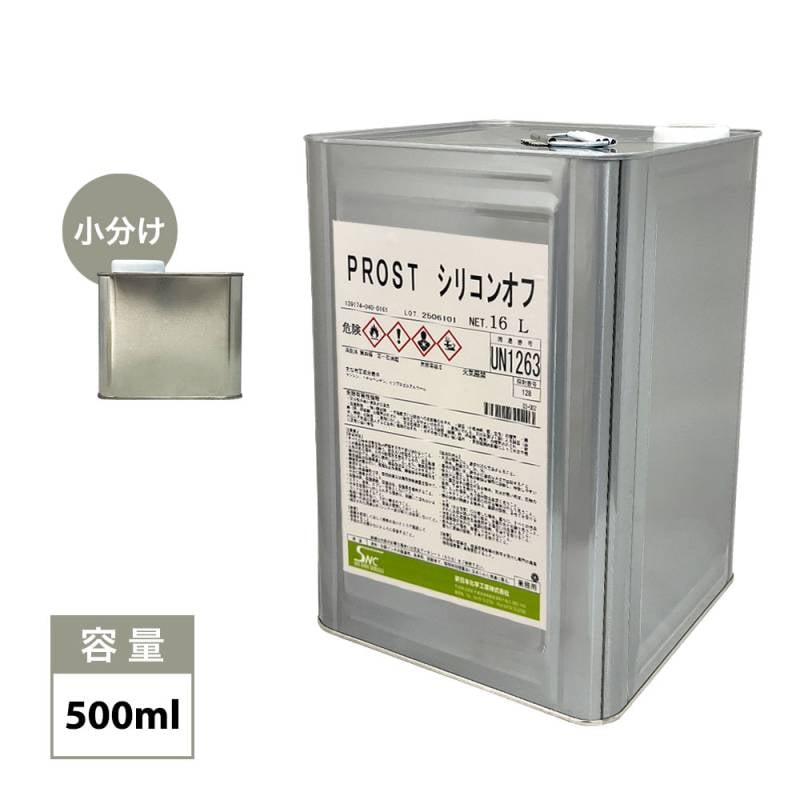 工具、DIY用品 最安値！ワックスオフ 帯電防止型 （遅乾） 16L