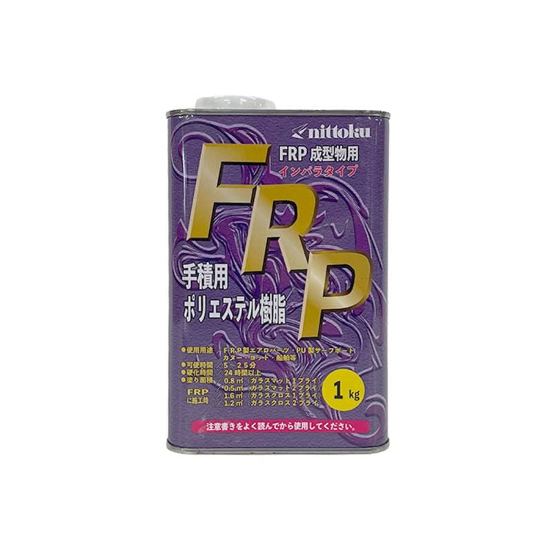 FRP 手積用ポリエステル樹脂 1kg / アウトレット 訳あり 在庫限り ニットク 日本特殊塗料 積層 ボート