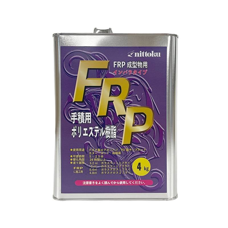 FRP 手積用ポリエステル樹脂 4kg / アウトレット 訳あり 在庫限り ニットク 日本特殊塗料 積層 大容量