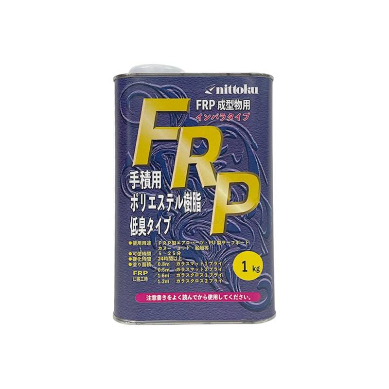 FRP ポリエステル樹脂 低臭タイプ 1kg / アウトレット 訳あり 在庫限り ニットク 日本特殊塗料 積層 室内作業