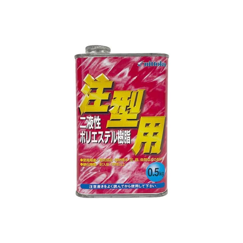 FRP 注型用ポリエステル樹脂 0.5kg / アウトレット 訳あり 在庫限り ニットク 日本特殊塗料 型取り 注型
