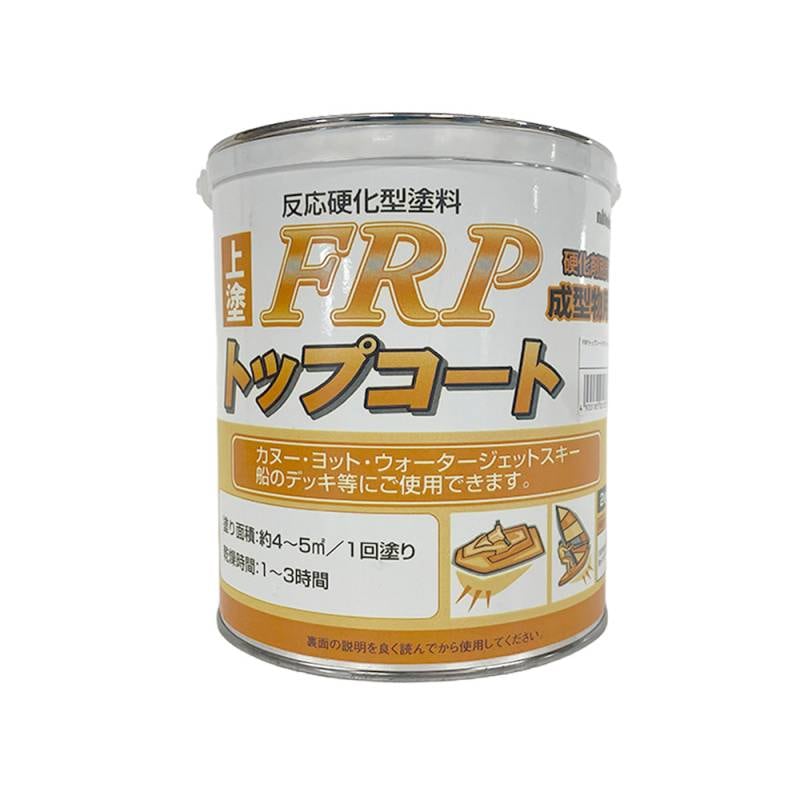 FRPトップコート ホワイト 2kg / アウトレット 訳あり 在庫限り ニットク 日本特殊塗料 FRP防水用 屋上