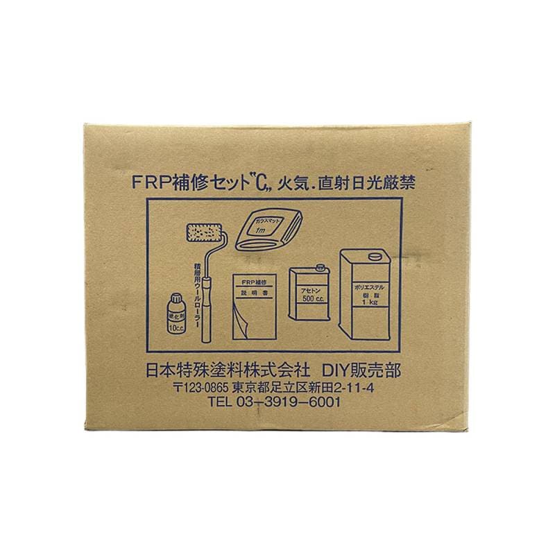 FRP補修セットC / アウトレット 訳あり 在庫限り ニットク 日本特殊塗料 補修キット 一式