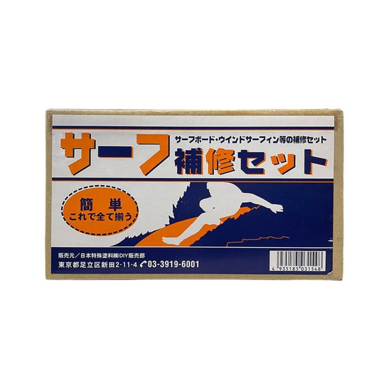 サーフ補修セット / アウトレット 訳あり 在庫限り ニットク 日本特殊塗料 サーフボード リペア