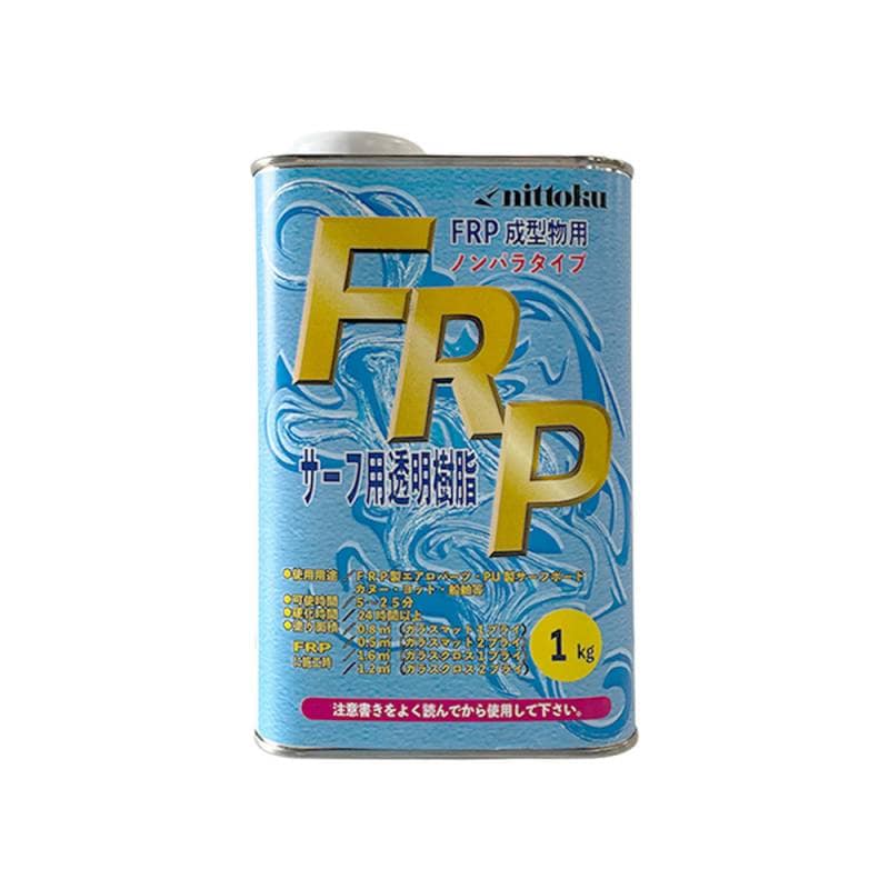 FRP サーフ用透明樹脂 1kg / アウトレット 訳あり 在庫限り ニットク 日本特殊塗料 サーフボード 補修