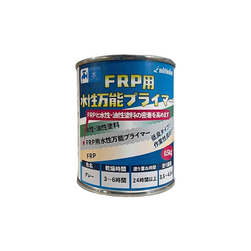 FRP用 水性万能プライマー グレー 0.5kg / アウトレット 訳あり 在庫限り ニットク 日本特殊塗料 下地処理 密着