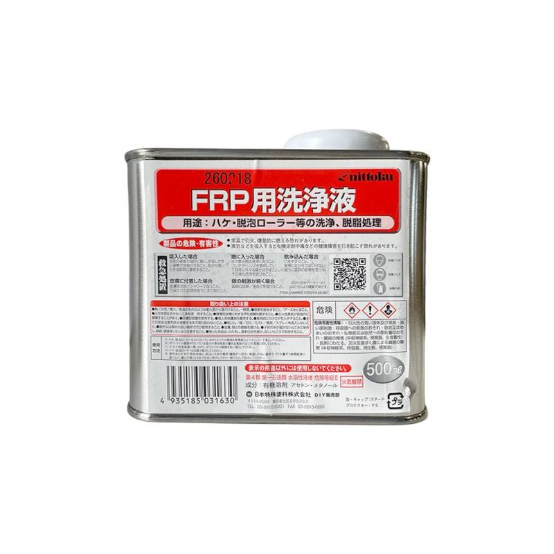 FRP用洗浄液 500ml / アウトレット 訳あり 在庫限り ニットク 日本特殊塗料 刷毛 用具洗い