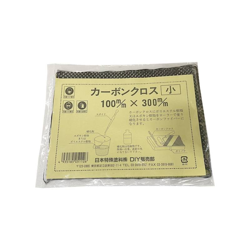 カーボンクロス 100mm x 300mm / アウトレット 訳あり 在庫限り ニットク 日本特殊塗料 炭素繊維 補強
