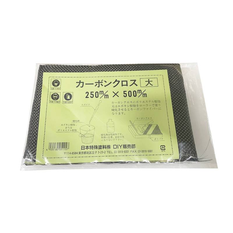 カーボンクロス 250mm x 500mm / アウトレット 訳あり 在庫限り ニットク 日本特殊塗料 炭素繊維 補強