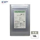 関西ペイント PG80 原色 450 パワーブラック 500g/小分け 2液 ウレタン