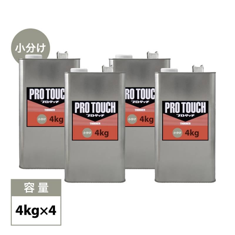 ロックペイント自動車ウレタン塗料,プロタッチ用希釈用シンナー