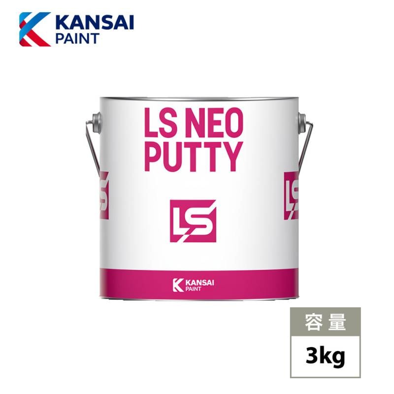 №551　関西ペイント　ＬＳ ＮＥＯ 鈑金/カーボン　標準ベースのみ　4個セット 関西ペイント LS NEO PUTTY 鈑金 /カーボンファイバーベース 標準 3kg