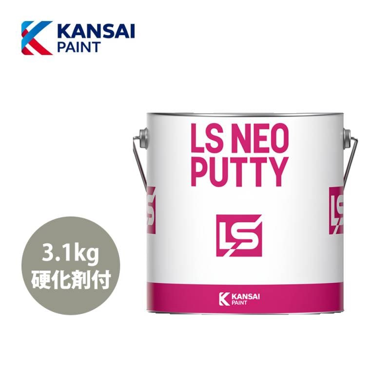 №553　関西ペイント　ＬＳ ＮＥＯ 鈑金/カーボン　遅乾ベースのみ　4個セット №553 関西ペイント LS NEO 鈑金/カーボン 遅乾ベースのみ 4個