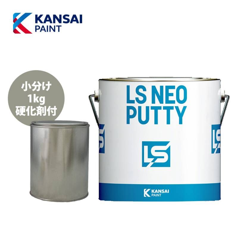 №561　関西ペイント　ＬＳ ＮＥＯ ポリパテ　遅乾　ベースのみ　4個セット 関西ペイント LS NEO PUTTY ポリベース 遅乾 1kgセット / パテ 鈑金