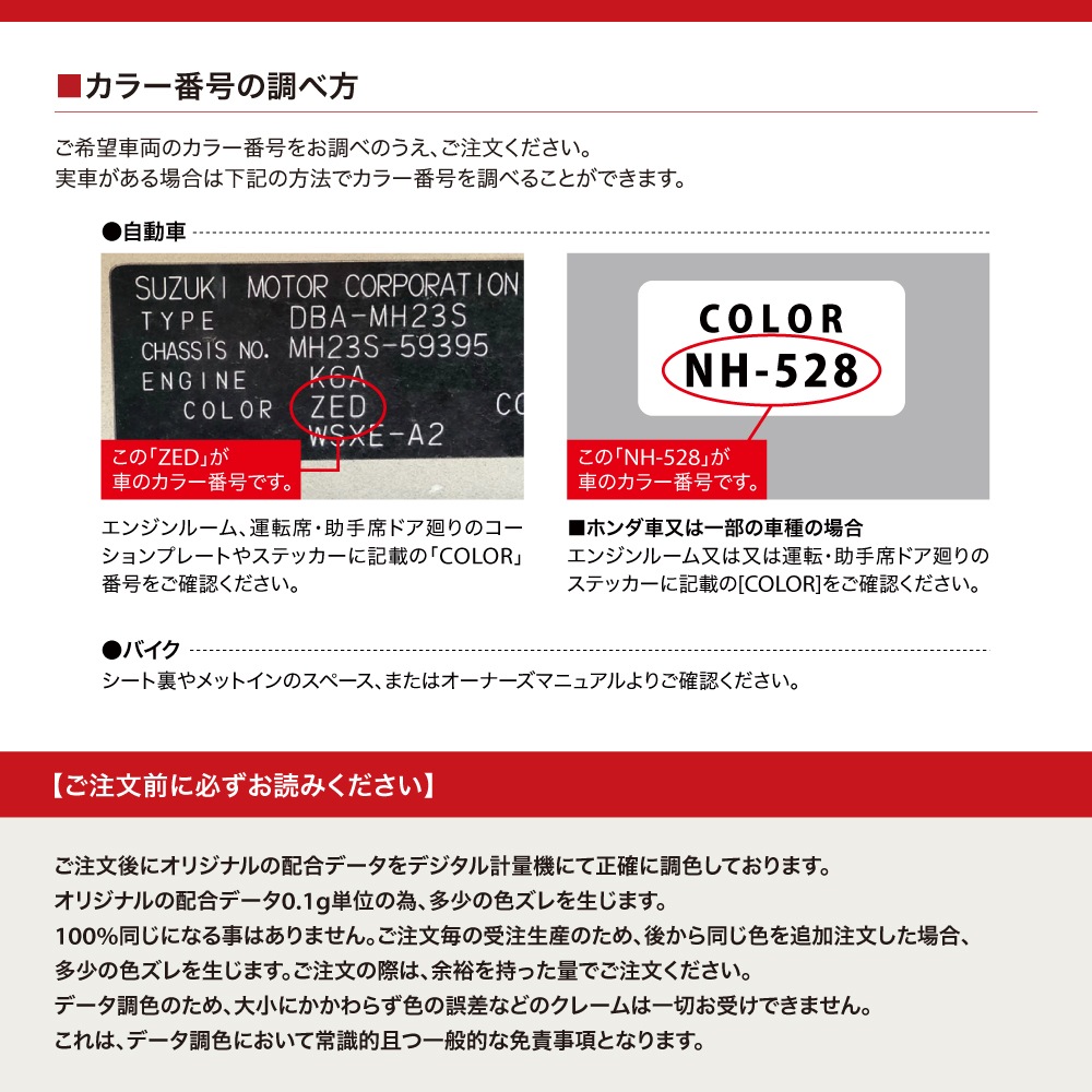 ワールドカーカラー ホビー用 メーカー純正色 ニッサン KP0 サンド