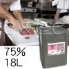 【メイプルアルコール75】18L一斗缶 消毒用 アルコール 消毒液 /まな板・包丁の除菌・消臭【送料無料】