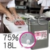 【メイプルアルコール75】18L一斗缶※専用コック付き まな板・包丁の除菌・消臭【送料無料】