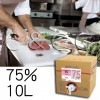 【メイプルアルコール75】10Lボックス※コック付き 消毒用 アルコール 消毒液/まな板・包丁の除菌・消臭なら【送料無料】