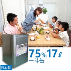 消毒用アルコール消毒 除菌 75%_17L/サンレットアルタイザー75