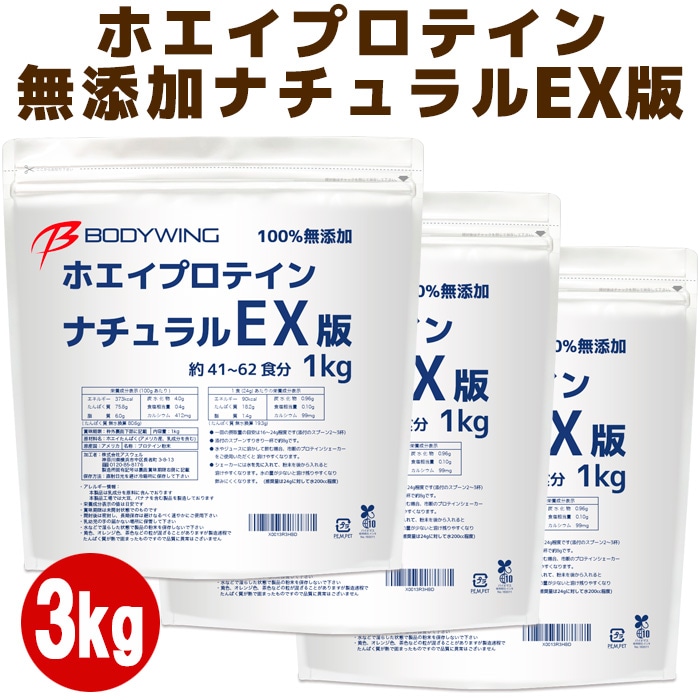 ̤ˤĤǤ̾Ǥ򤪴ꤤޤۥץƥʥEX 3kg̵ź