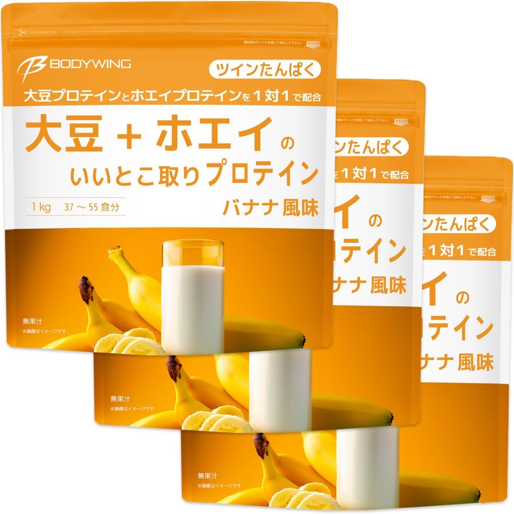 ツインたんぱく 大豆+ホエイのいいとこ取りプロテイン バナナ風味 3kg