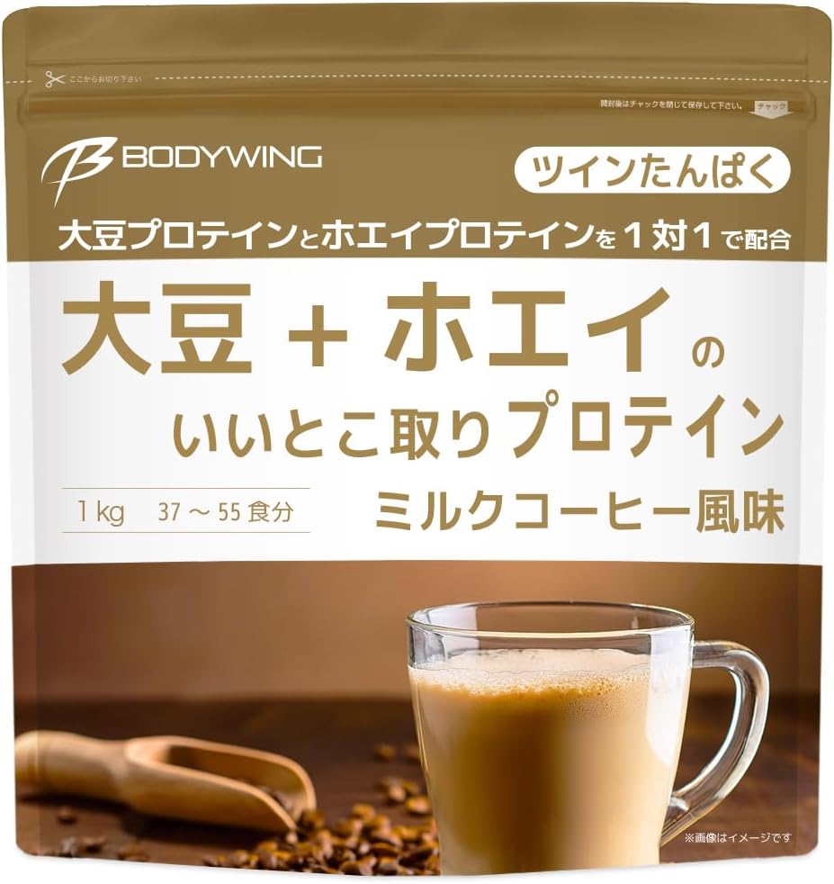 ツインたんぱく 大豆+ホエイのいいとこ取りプロテイン ミルクコーヒー風味 1kg