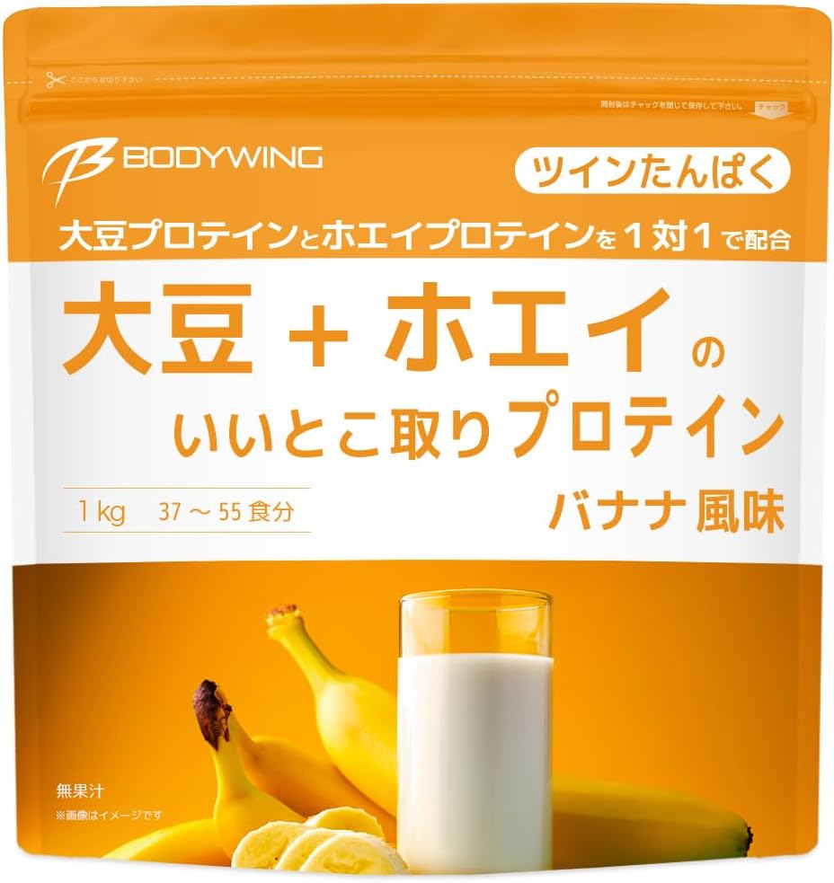 ツインたんぱく 大豆+ホエイのいいとこ取りプロテイン バナナ風味 1kg