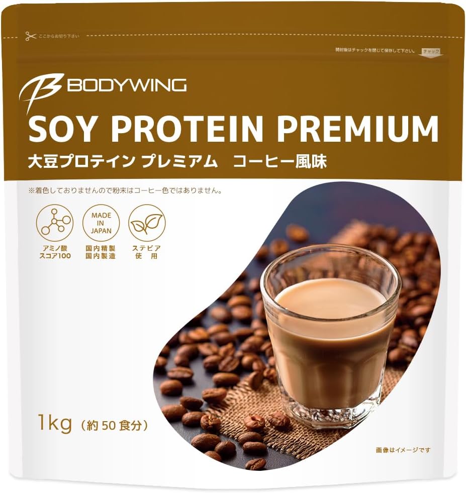 訳ありアウトレット モッタイナイ 賞味期限は過ぎてしまったがまだまだ飲めます、詳しくは説明を。 大豆プロテインプレミアム コーヒー1kg 美味しいソイプロテイン 国内精製 国内製造