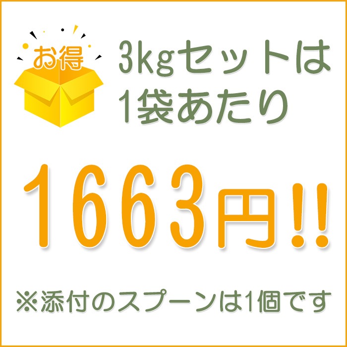 ̤Ǥ̾Ǥ򤪴ꤤޤƦץƥ ץ졼 3kg ƹ