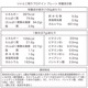 ĥ󤿤Ѥ Ʀ+ۥΤȤץƥ ץ졼󥿥 3kg