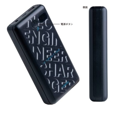 アイズフロンティア(90019-05-F)モバイルバッテリー