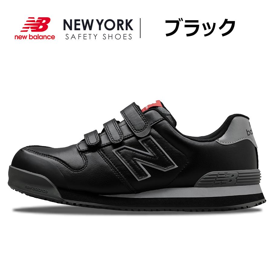 ニューバランス(NY-282)ニューヨーク　NY-282