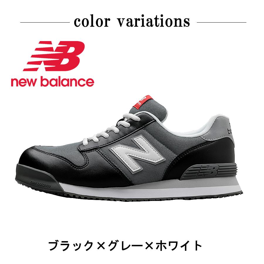 ニューバランス(PL-281)ポートランド　PL-281
