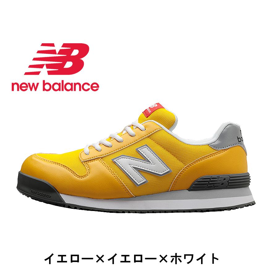 ニューバランス(PL-551)ポートランド　PL-551