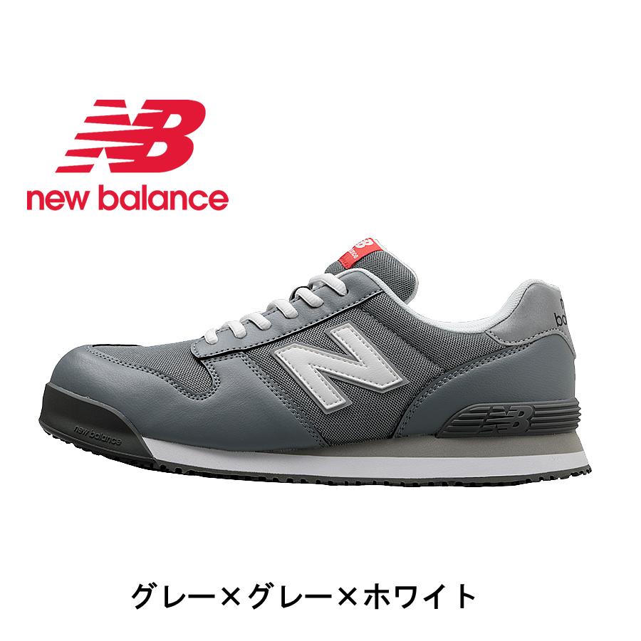 ニューバランス(PL-881)ポートランド　PL-881