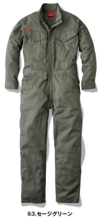 グレースエンジニアーズ(GE-830)オールマイティーツナギ