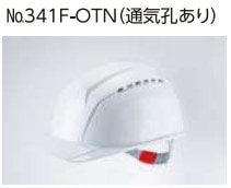 東洋物産工業(No.341F-OTN)コンパクト軽量型ヘルメット（通気孔あり）