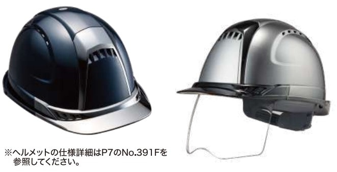 東洋物産工業(No.391F--Cr)ヘルメット　ヴェンティープラス　蒸着メッキ仕様
