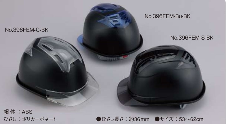 東洋物産工業(No.396FEM)つや消しヘルメットヴェンティー EM