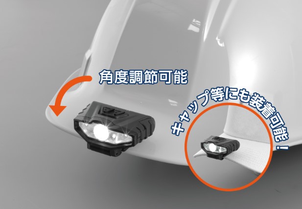 東洋物産工業(No.49)バイザーライトS　LED(1300)