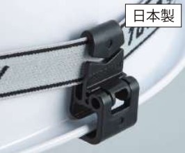 東洋物産工業(No.88-OK)ヘルメット取付用ゴーグルクリップ（2個入り）(190)