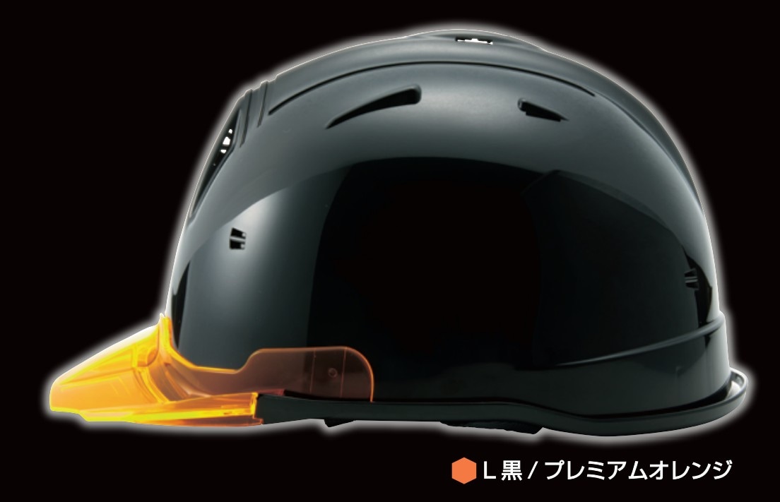 進和化学工業 プレミアムバイザー