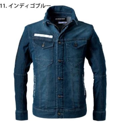 アイズフロンティア(7450)冷感デニムワークジャケット