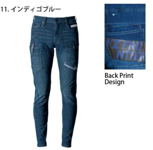 アイズフロンティア(7452)冷感デニムカーゴパンツ