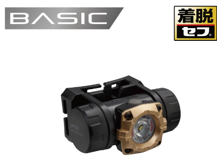 タジマ(SFNDM50A-3A3)セフヘッドライト MD 500lm 大径照射
