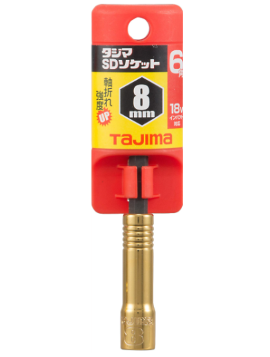 タジマ(TSK-SD8-6K)SDソケット 8mm 6角