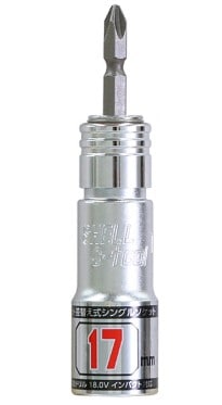 S-tool(TSL-17)シングル差替ソケット　　(17mm)
