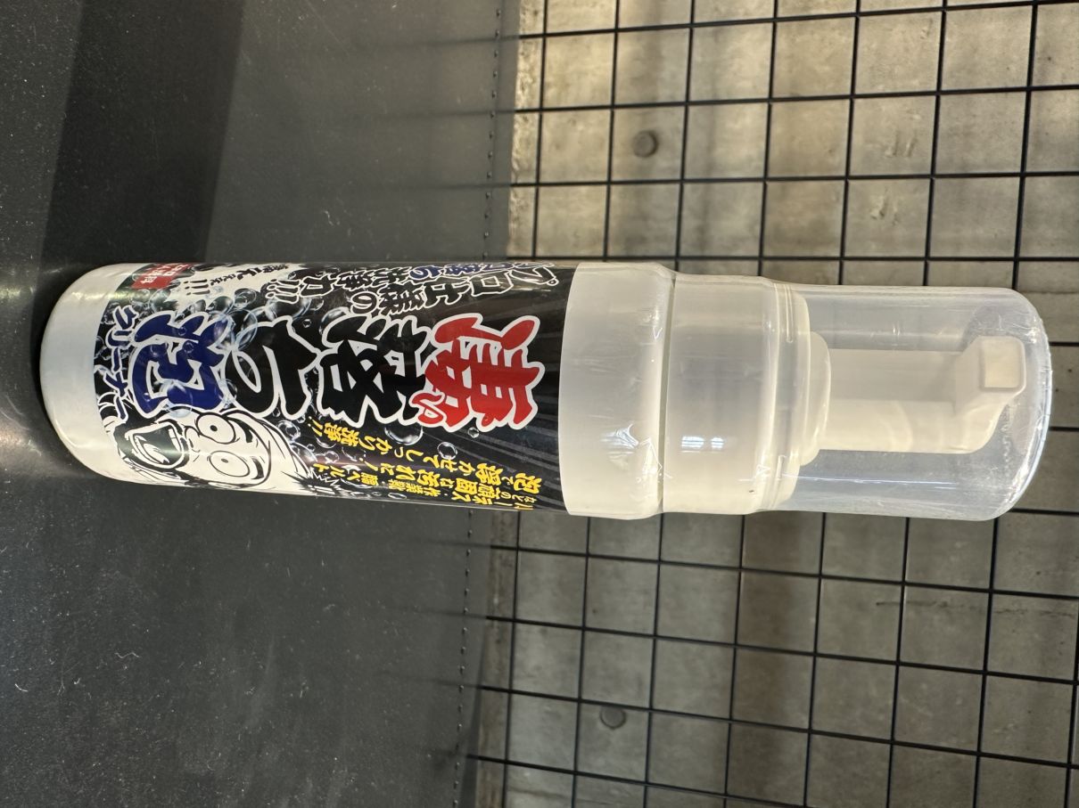 エネロ職人洗科 凄い落ち泡クリーナー　　　　　　