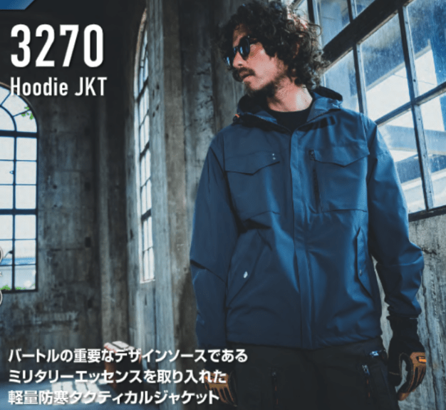 BURTLE(3270)フーディジャケット