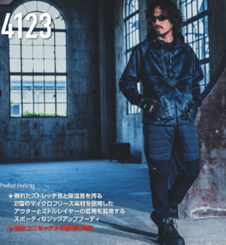BURTLE(4123)ホットフーディ